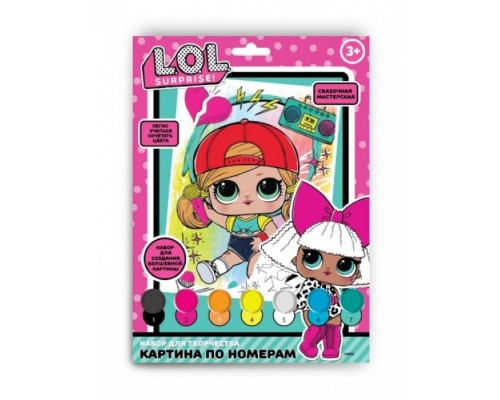 Раскраска по номерам 17х23см "ЛОЛ"