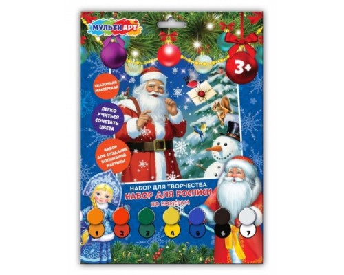 Раскраска по номерам 17х23 см "Новый год"