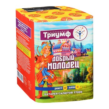 Батарея салютов "Добрый молодец" (0,8" х 16 залп.)