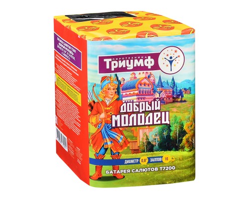 Батарея салютов "Добрый молодец" (0,8" х 16 залп.)