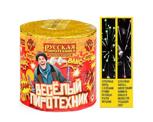 Батарея салютов "Веселый пиротехник" (0,7 *10)