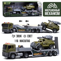 Машина "Автовоз военной техники" 1:16 (свет, звук) в коробке