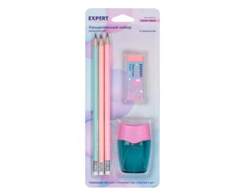 Набор канцелярский 5 предметов в блистере Trend Pastel