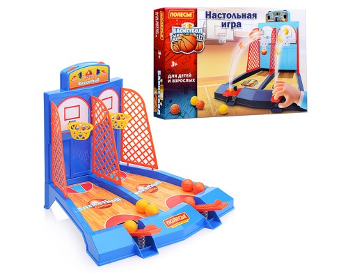 Игра "Баскетбол" для 2-х игроков (в коробке)