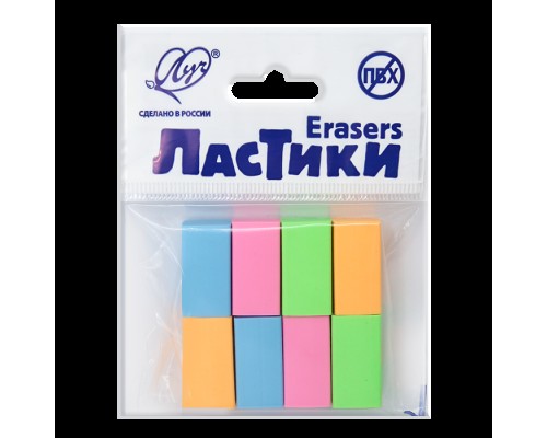 Ластик Л5, 24х13х13 мм, набор 8 шт., ассорти