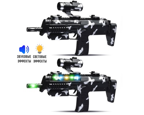 Автомат "Вооружённые силы" в пакете