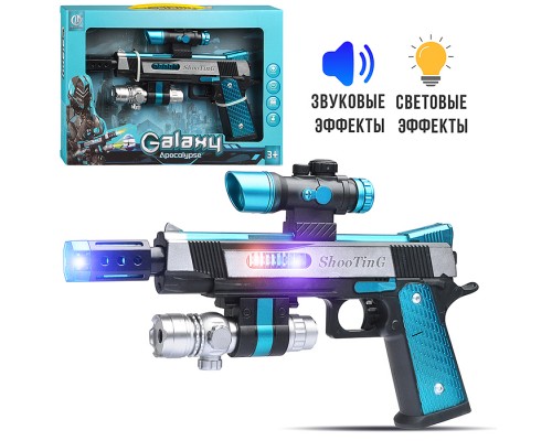 Автомат "Боевое оружие" в коробке