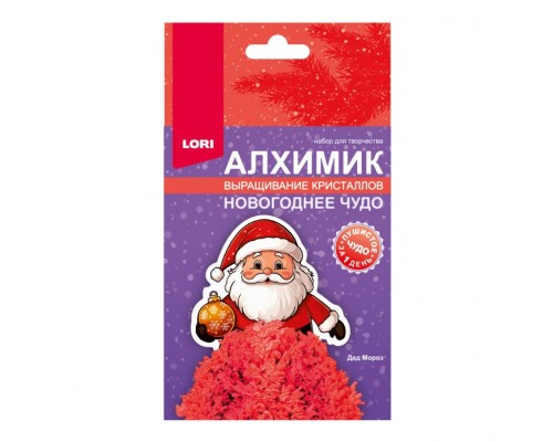 Выращивание кристаллов. Фигурка "Дед Мороз"