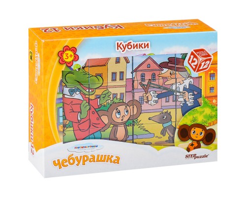 Кубики 12шт "Союзмультфильм "Чебурашка"