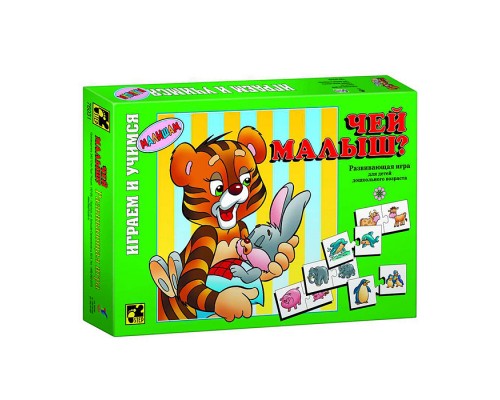 Настольная игра "Чей малыш?"