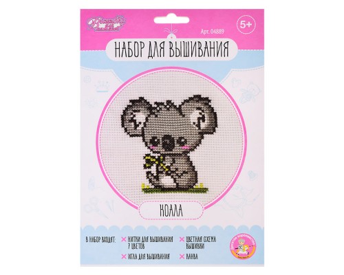 Набор для творчества. Вышивка "Коала" (в конверте)
