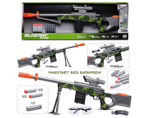 Автомат "Снайпер" в коробке