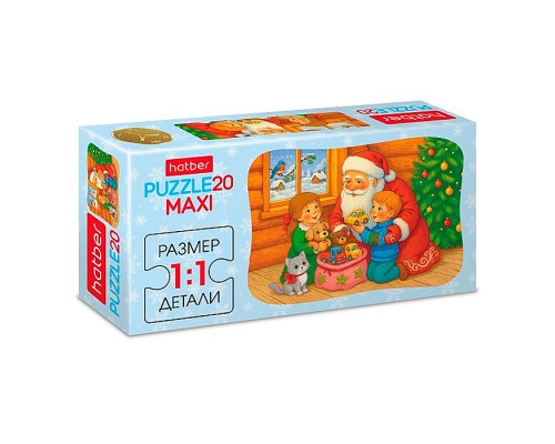 Пазлы MAXI 20 "Время подарков"
