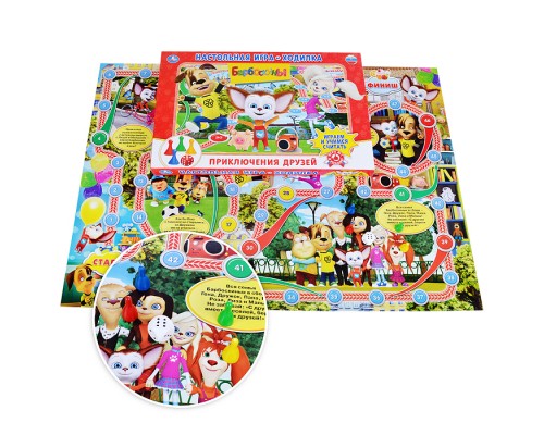 Настольная игра-ходилка "Барбоскины"