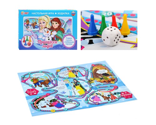 Настольная игра-ходилка "Принцесса льдов"