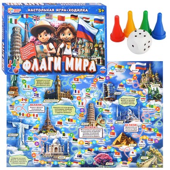Настольная игра-ходилка "Флаги мира"