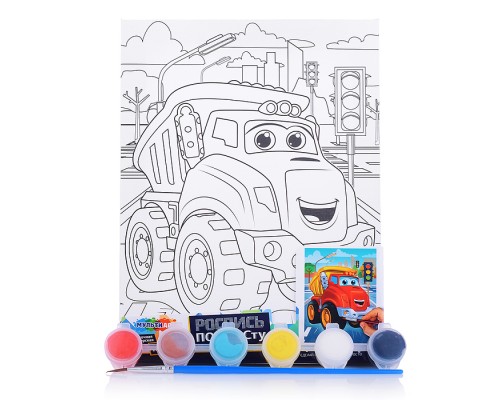 Холст для росписи 15х20 см "Самосвал"