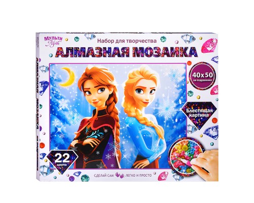 Алмазная мозаика 40*50 с подрамником "Снежные принцессы"