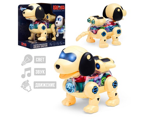 Интерактивная игрушка "Собака" в коробке