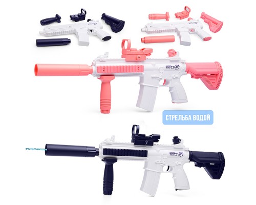 Водное оружие "Water attack-1" в пакете