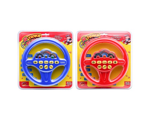 Руль "Маленький шофёр" на батарейках,на листе