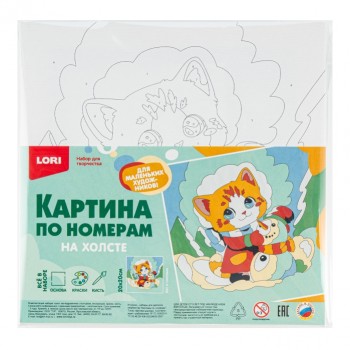 Картина по номерам на холсте "Кот и снеговик" 20*20 см