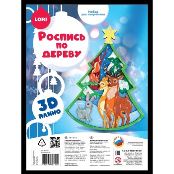 Роспись по дереву. Панно 3D "Волшебный лес"