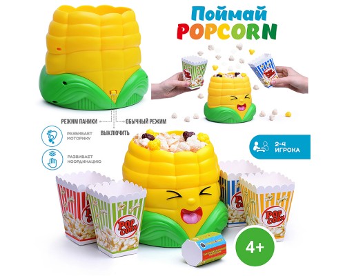 Игра настольная "Поймай Popcorn" в пакете