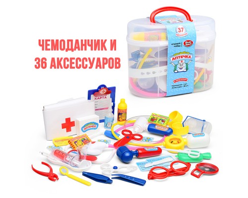 Набор доктора "Волшебная аптечка", в чемодане (37 предметов) Набор доктора "Волшебная аптечка", в чемодане (37 предметов)