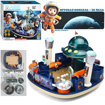 Игровой набор Лабиринт "Космическая станция" в коробке