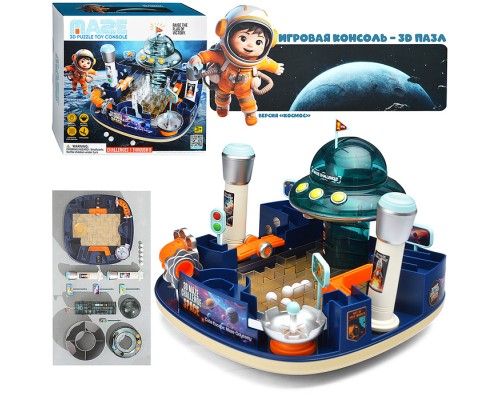 Игровой набор Лабиринт "Космическая станция" в коробке
