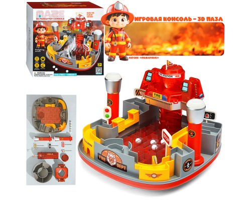 Игровой набор Лабиринт "Пожарная станция" в коробке
