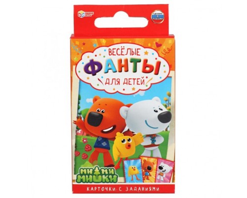 Веселые фанты для детей.  Ми-ми-мишки. 32 карточки