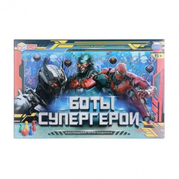 Настольная игра-ходилка "Боты-супергерои"