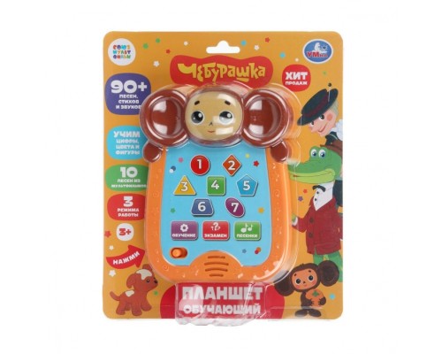 Обучающий планшет "Чебурашка" (90+ песен, стихов, звуков) на блист.
