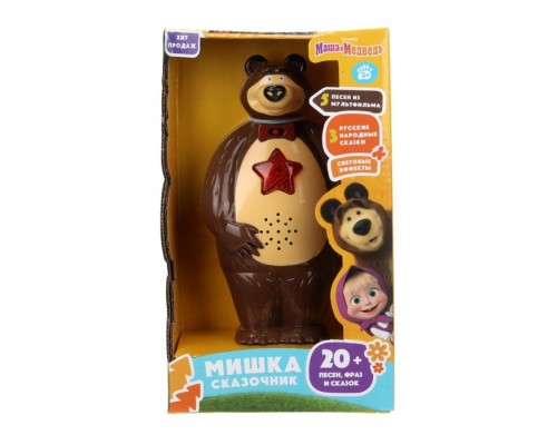 Сказочник мишка 20 песен, сказок и фраз Маша и Медведь в кор.