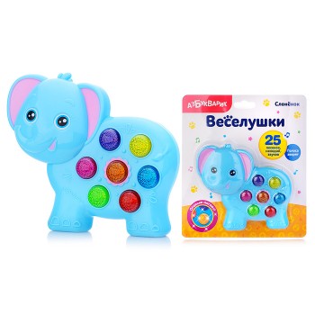 Слоненок (Веселушки) Слоненок (Веселушки)