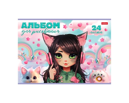 Альбом для рисования 24л А4ф "Девочка-кошка"