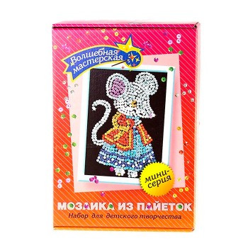 Мозаика из пайеток "Мышка"