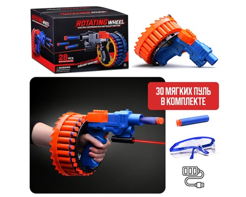 Бластер "Сокрушение" с мягкими полимерными пулями, в коробке