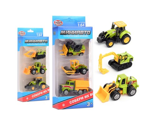 Набор техники "Мини Авто" сельскохозяйственная, в коробке