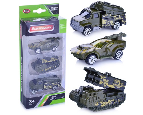 Набор машин "Военная техника" в коробке