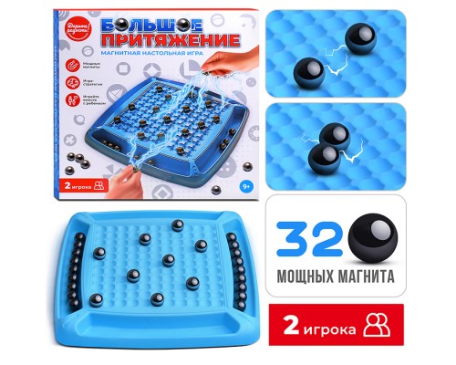 Игра настольная "Большое притяжение" в коробке