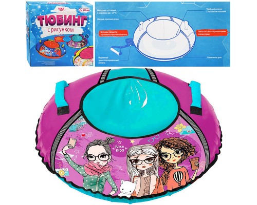 Игрушка. Тюбинг с рисунком 95см (селфи)