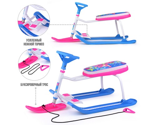 Игрушка. Снегокат "Тимка спорт 1+" (с бабочками 3 D)