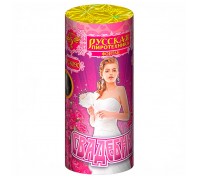 Фонтан "Свадебный"