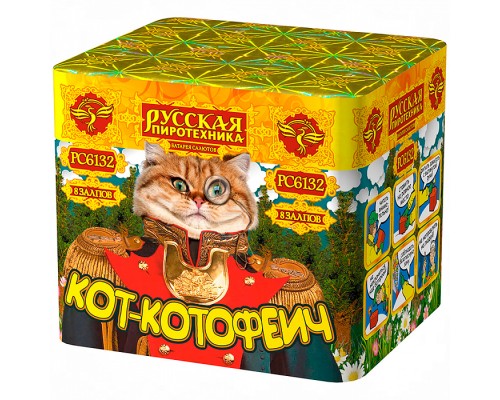 Батарея салютов "Кот-Котофеич" (0,7" х 87 залп.) * в кор. 40 шт.