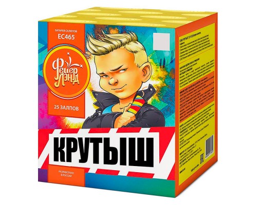 Батарея салютов "Крутыш" (1" х 25 залп.)