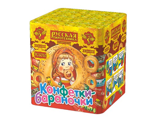 Батарея салютов "Конфетки-бараночки" (0,6" х 36 залп.)