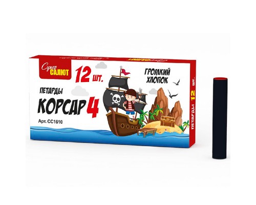 Петарды "Корсар 4" (в уп. 12 петард) * в кор. 16 бл. х 12 уп.